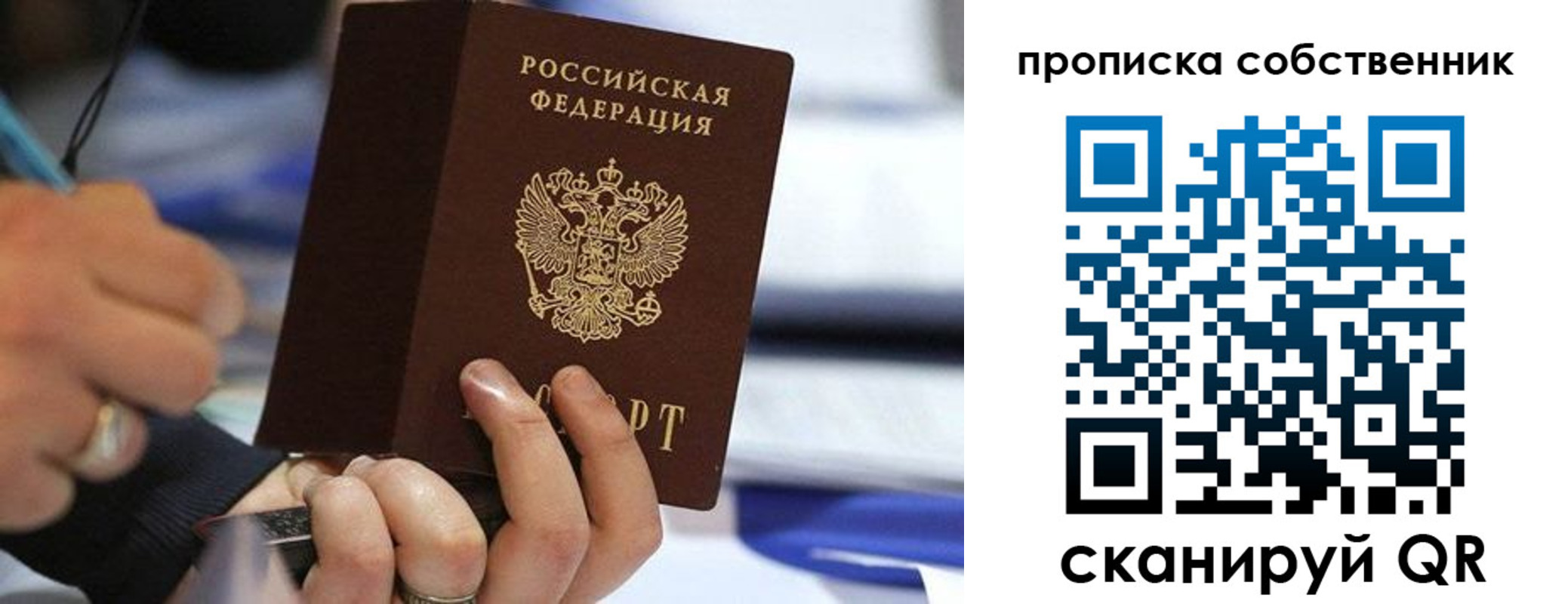регистрация в Шатуре