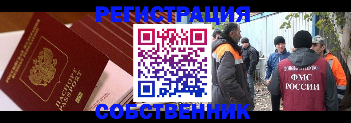 регистрация в Шатуре