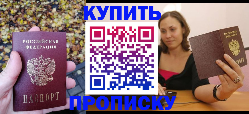 регистрация для дет. сада в Шатуре