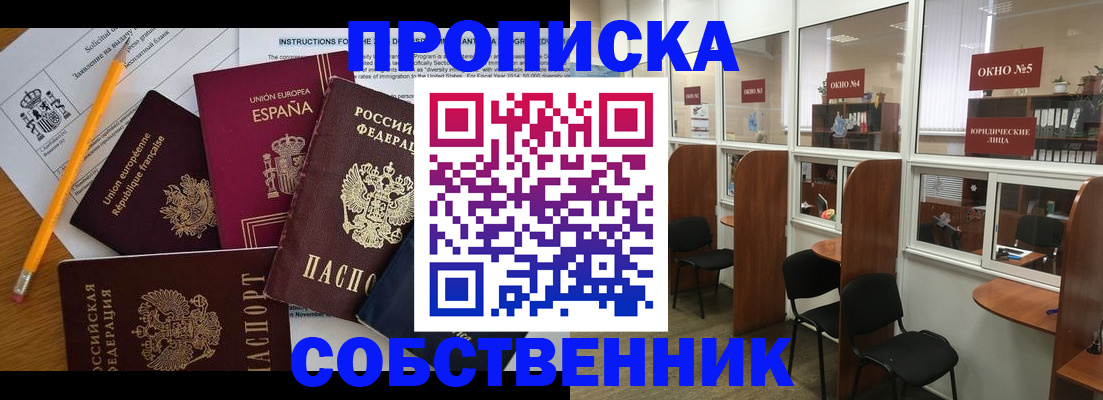 регистрация для дет. сада в Шатуре